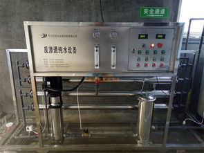 環(huán)海水處理 品質(zhì)保障，為您提供卓越的2噸單級反滲透飲水設(shè)備