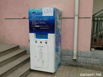 小區(qū)飲水機(jī)價(jià)格全解析 選擇與購買指南